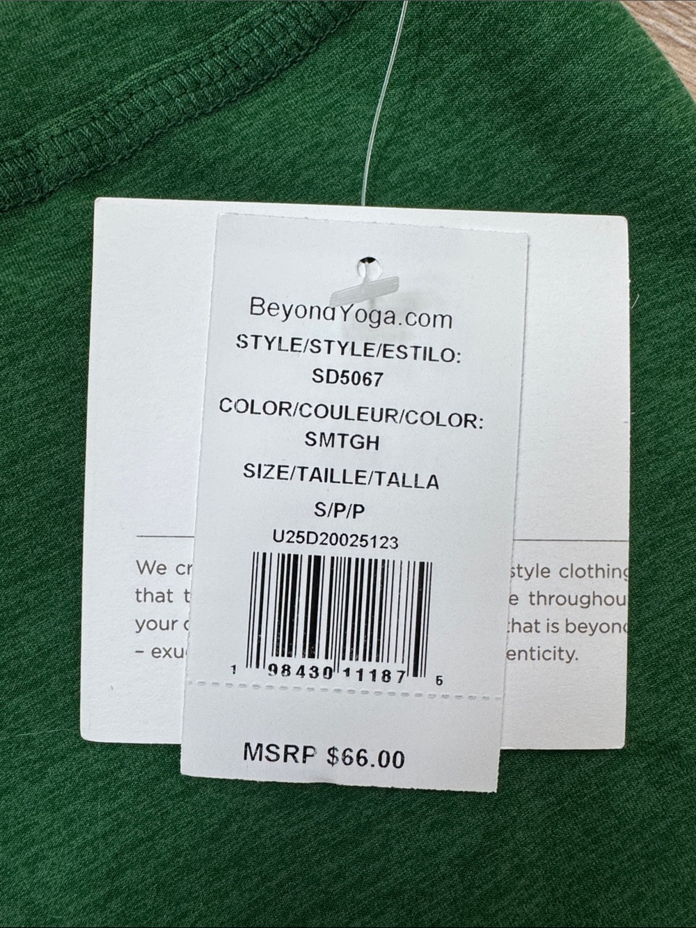 Beyond Yoga Emerald Green High-Rise Bike Shorts - Picture 2 of 3